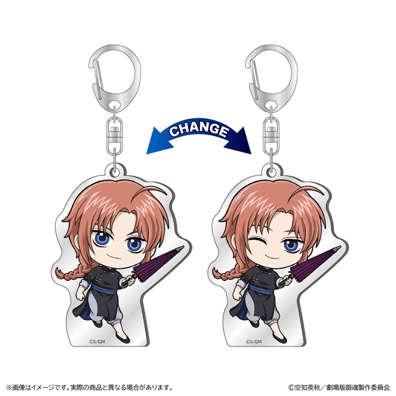 『新劇場版 銀魂 -吉原大炎上-』チェンジングアクリルキーホルダー/神威