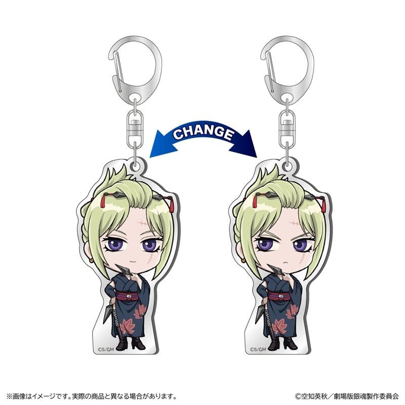 『新劇場版 銀魂 -吉原大炎上-』チェンジングアクリルキーホルダー/月詠
