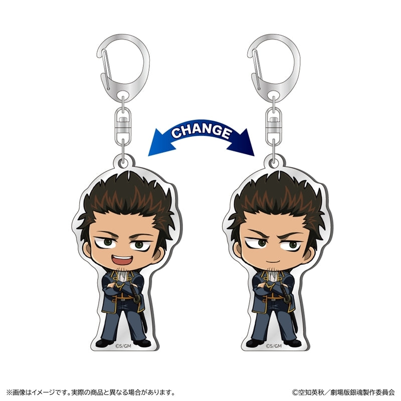 『新劇場版 銀魂 -吉原大炎上-』チェンジングアクリルキーホルダー/近藤勲