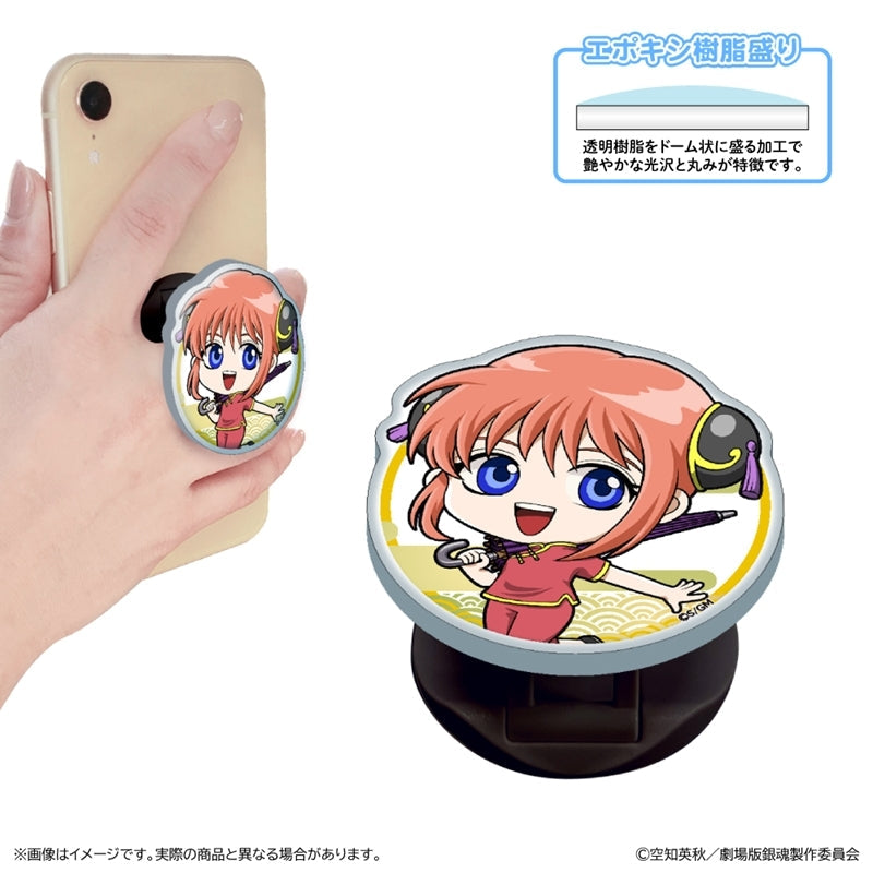 『新劇場版 銀魂 -吉原大炎上-』アクリルスマホグリップ/神楽