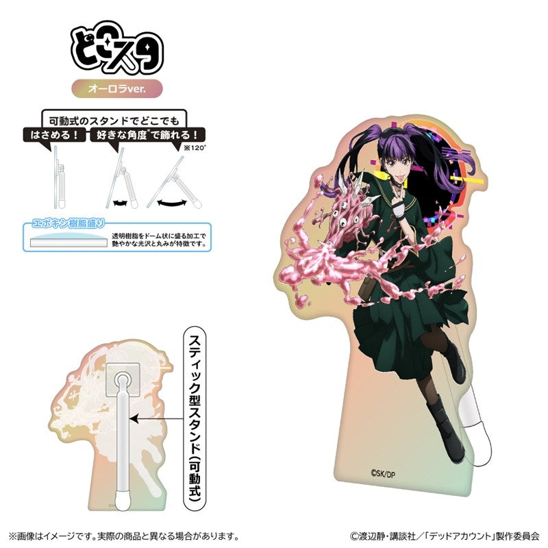 『デッドアカウント』どこスタ(ホログラムver.)/漆栖川希詠