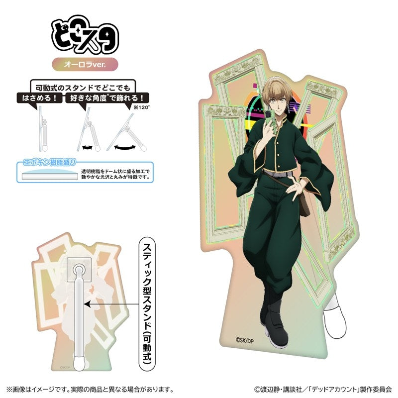 『デッドアカウント』どこスタ(ホログラムver.)/羽住蓮理