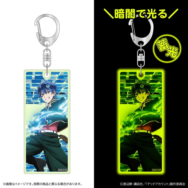 『デッドアカウント』蓄光アクリルキーホルダー/縁城蒼吏