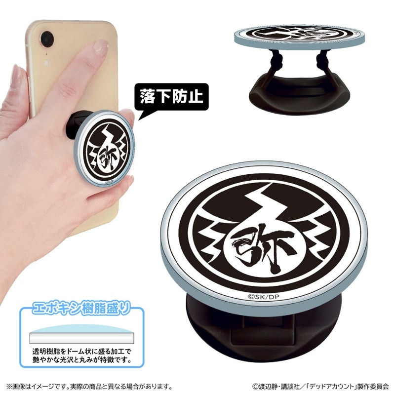 『デッドアカウント』アクリルスマホグリップ