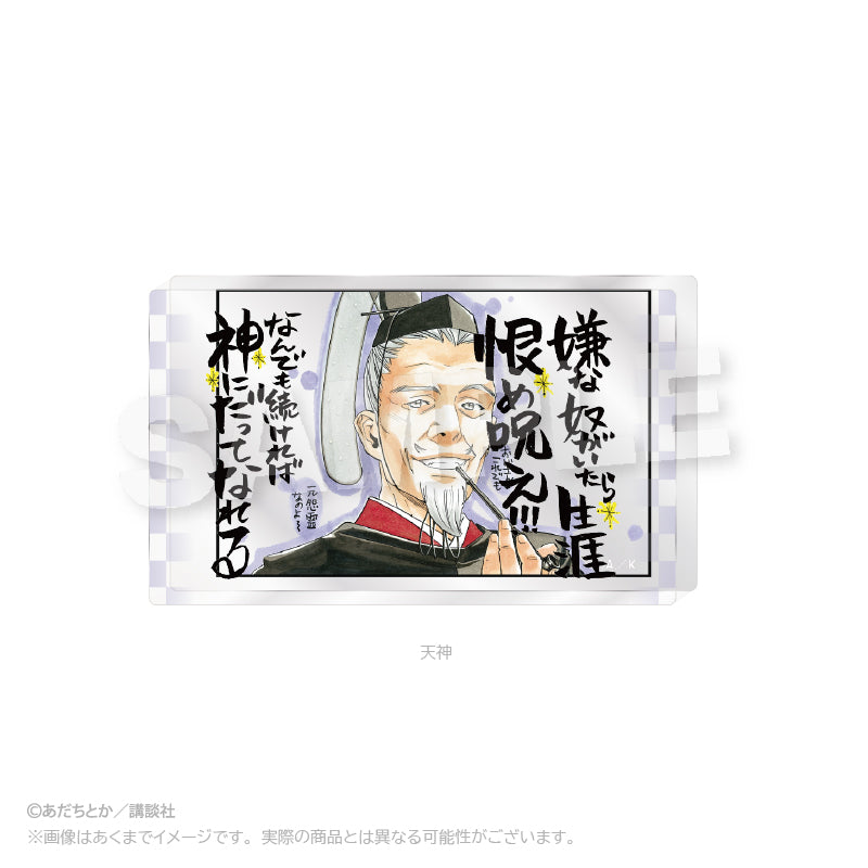ノラガミ』アクリルブロック 天神【202507再販】 – Anime Store JP