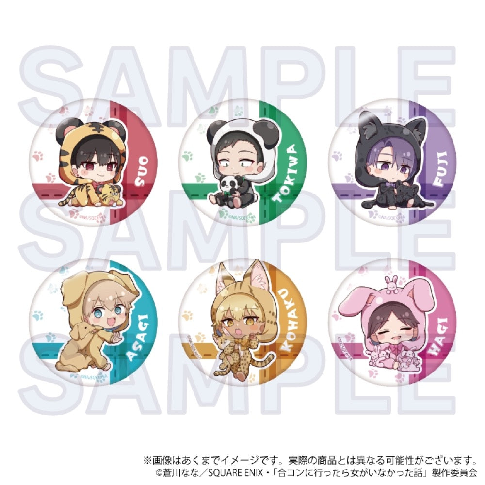 合コンに行ったら女がいなかった話 りらたいむ　缶バッジ蘇芳常盤セット 合コンに行ったら女がいなかった話』トレーディング缶バッジ