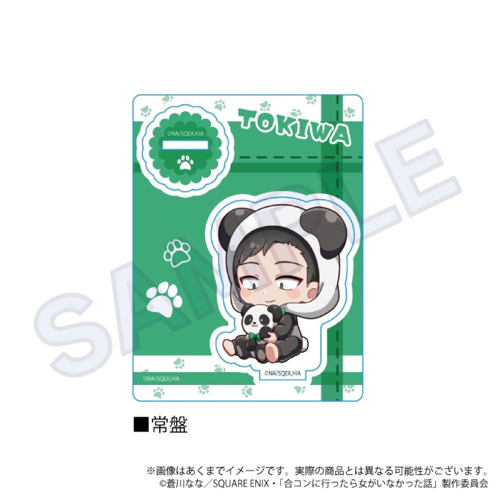 あべみかこ キャラクター スタンプ 4個セット 合コンに行ったら女がいなかった話』ミニキャラスタンド