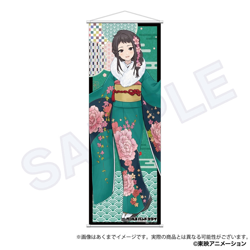 『ガールズバンドクライ』B2半裁タペストリー 晴れ着Ver. リン【202506再販】