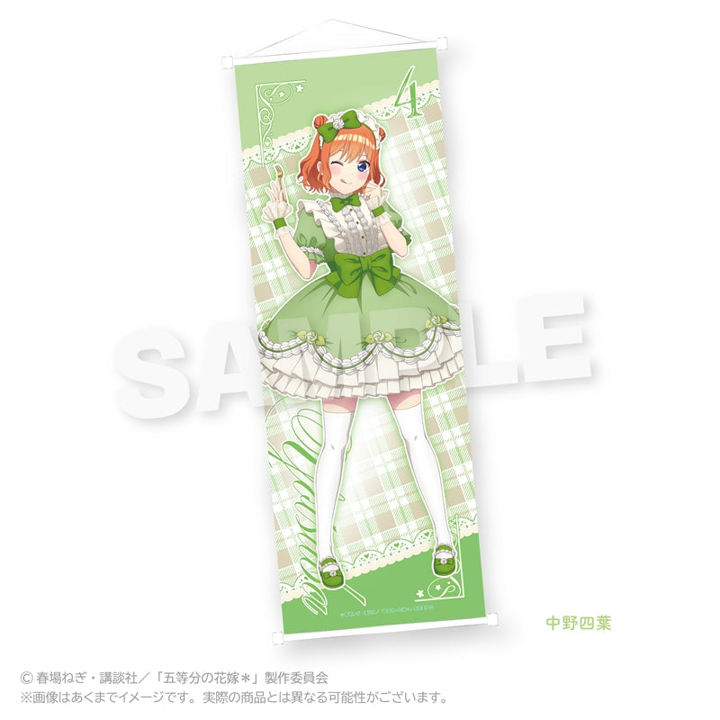 『五等分の花嫁*』B2半裁タペストリー スイーツロリータVer. 中野四葉