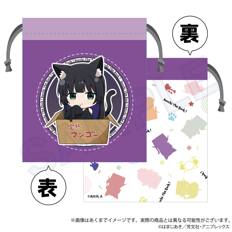 『ぼっち・ざ・ろっく!』ミニ巾着 ひろってVer. PAさん