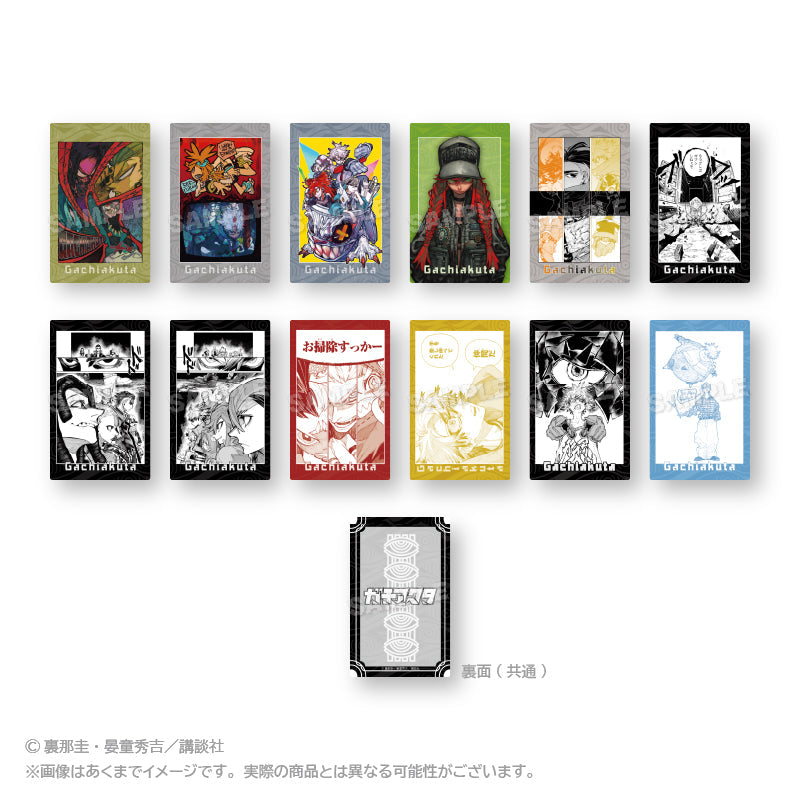 ガチアクタ トレーディングカードセット ガチアクタ』トレーディングカード【BOX】 – Anime Store JP