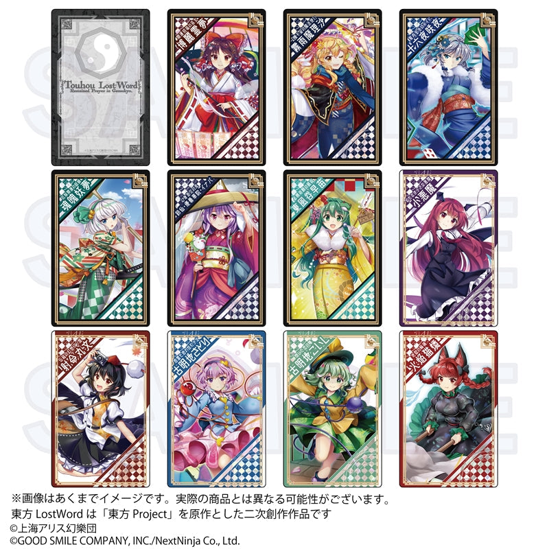 『東方LostWord』トレーディングホログラムカード Vol.2【BOX】