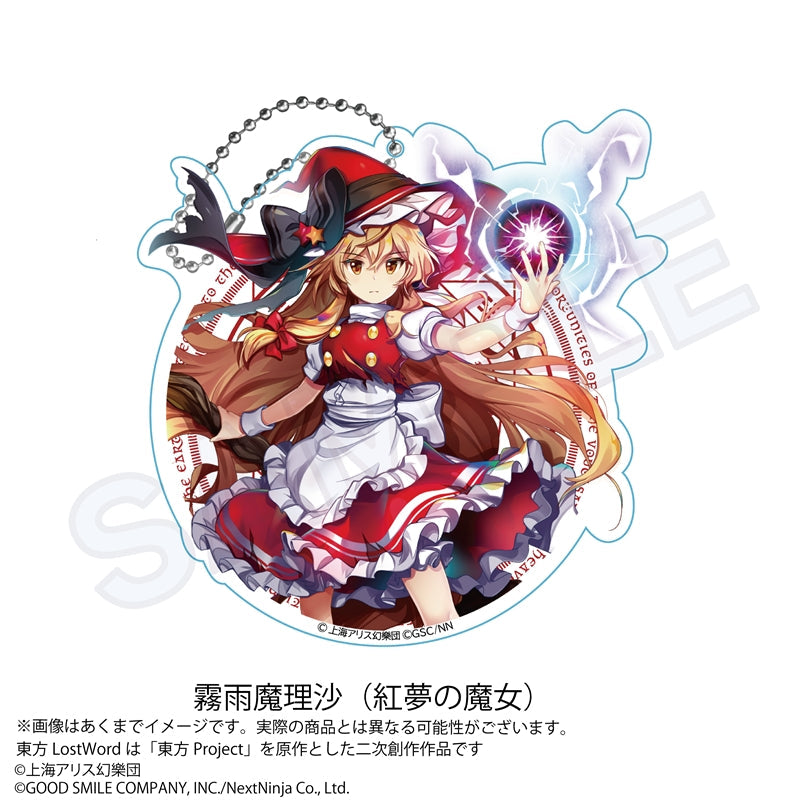 東方LostWord』ビッグアクリルキーホルダー 霧雨魔理沙 紅夢の