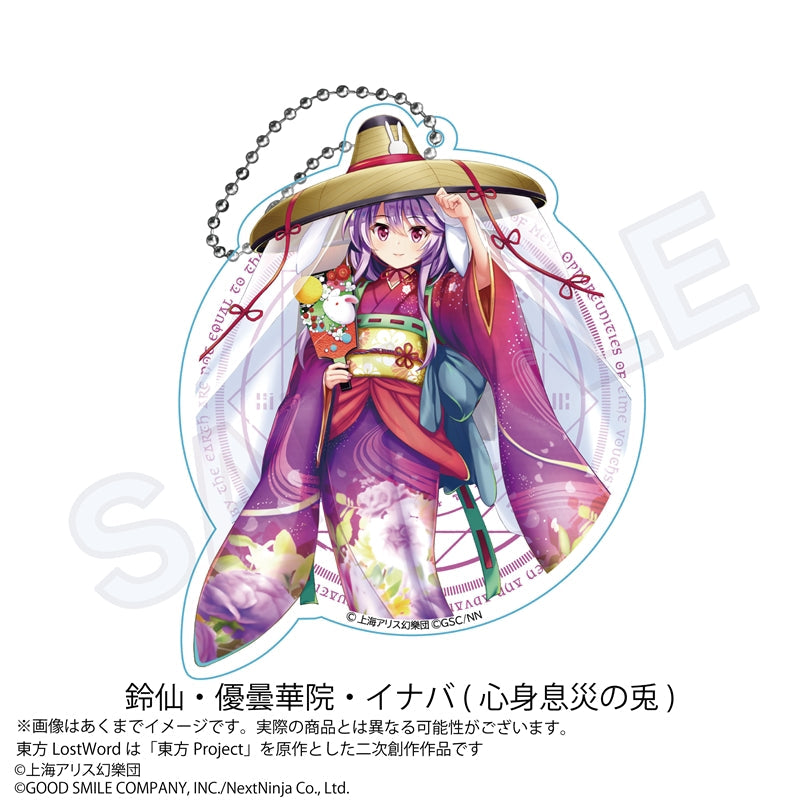 『東方LostWord』ビッグアクリルキーホルダー 鈴仙・優曇華院・イナバ 心身息災の兎