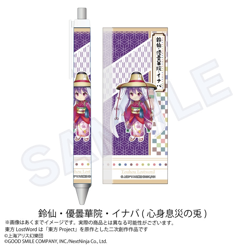東方LostWord』ボールペン 鈴仙・優曇華院・イナバ 心身息災の兎
