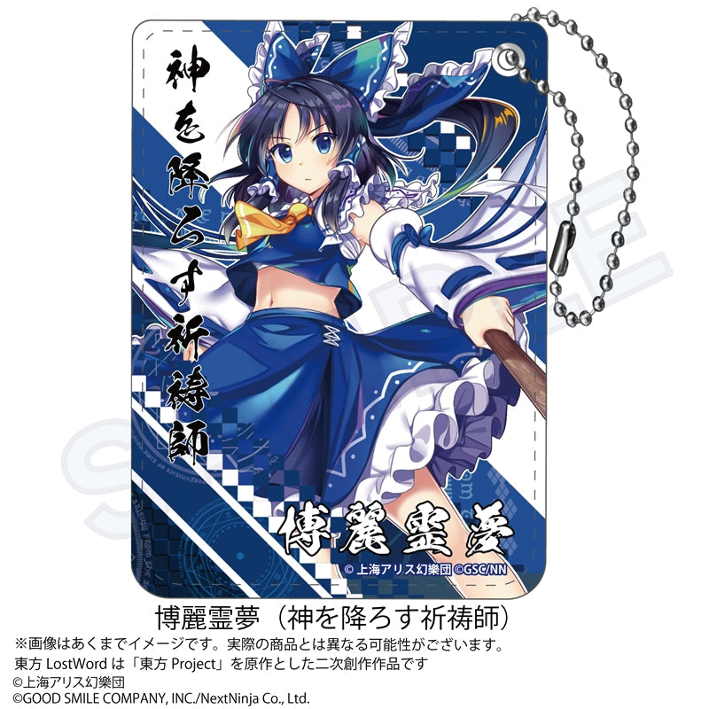 『東方LostWord』PUレザーパスケース 博麗霊夢 神を降ろす祈祷師