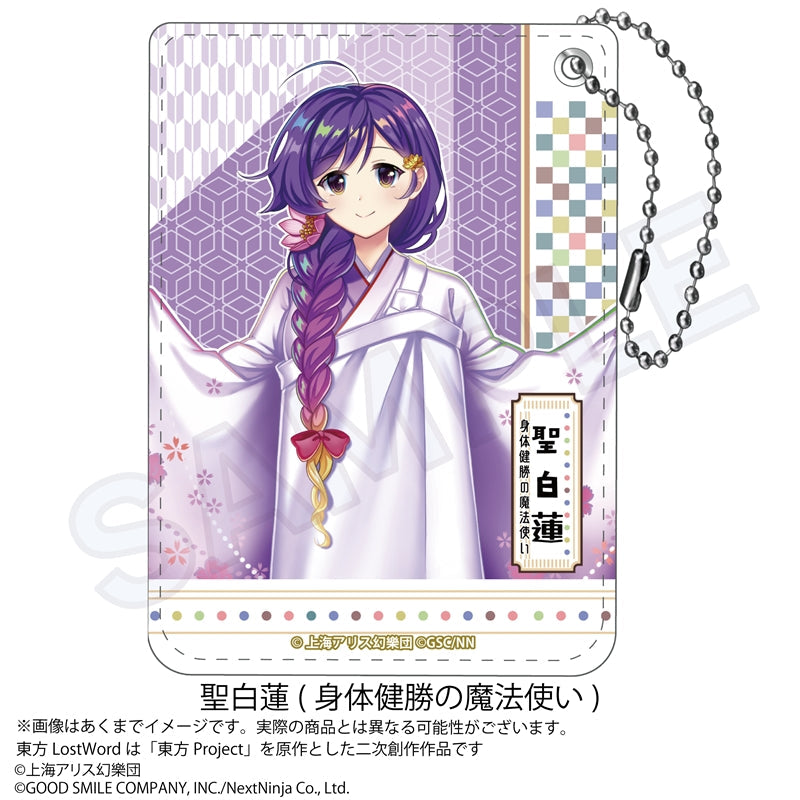 『東方LostWord』PUレザーパスケース 聖白蓮 身体健勝の魔法使い