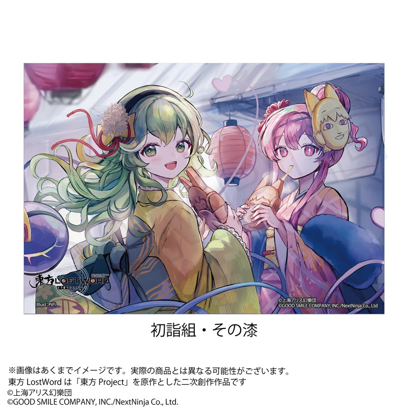 東方LostWord』キャンバスコレクション 初詣組・その漆 – Anime