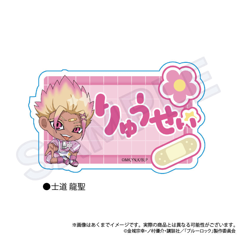 『ブルーロック』お名前クリップ ジャージエプロンVer. 士道龍聖