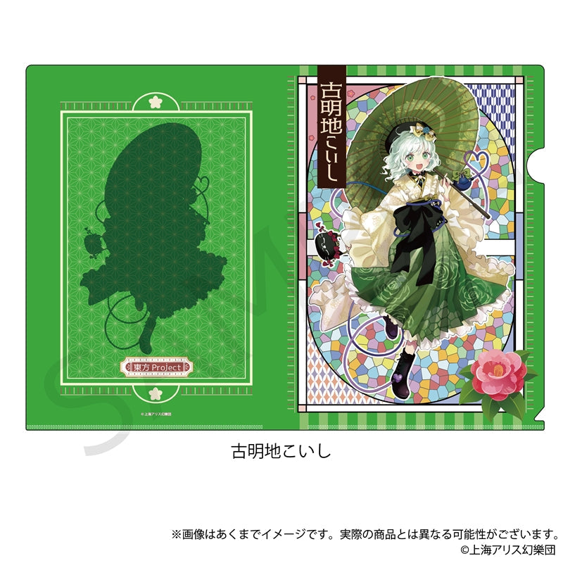 『東方Project』クリアファイル 古明地こいし ハイカラさんVer.