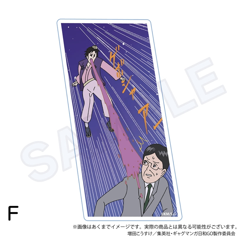 ジャンプショップ　限定　366日ステッカー　2017年11月19日　増田こうすけ 増田こうすけ劇場 ギャグマンガ日和GO』ダイカットステッカー A