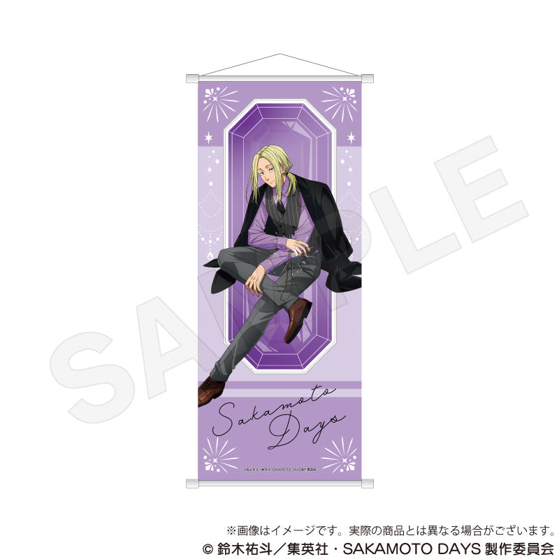 『SAKAMOTO DAYS』B2半裁タペストリー 宝石Ver. 神々廻