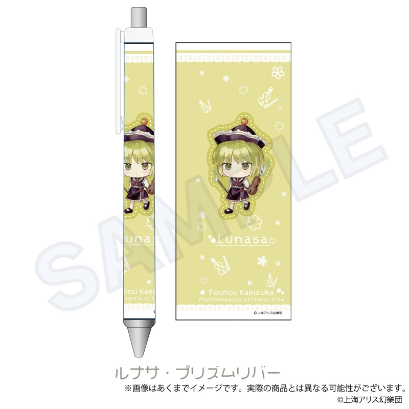 『東方Project』東方花映塚 - Phantasmagoria of Flower View. ボールペン ルナサ・プリズムリバー