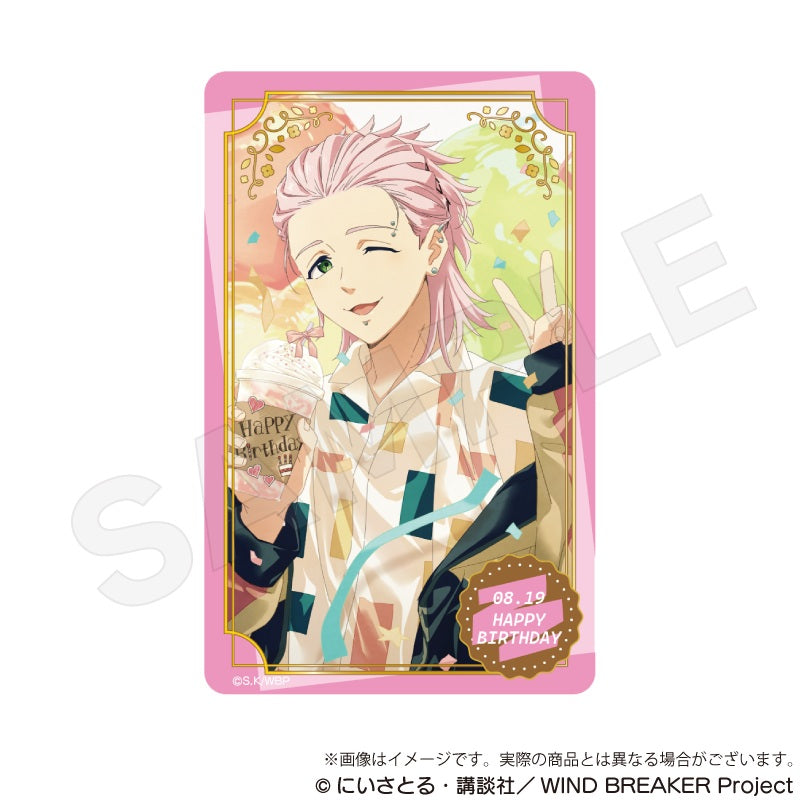 『WIND BREAKER』バースデイカード お誕生日イラストVer. 桐生三輝