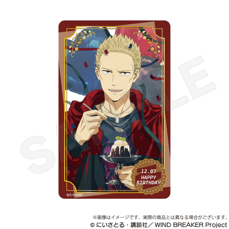 『WIND BREAKER』バースデイカード お誕生日イラストVer. 柊登馬