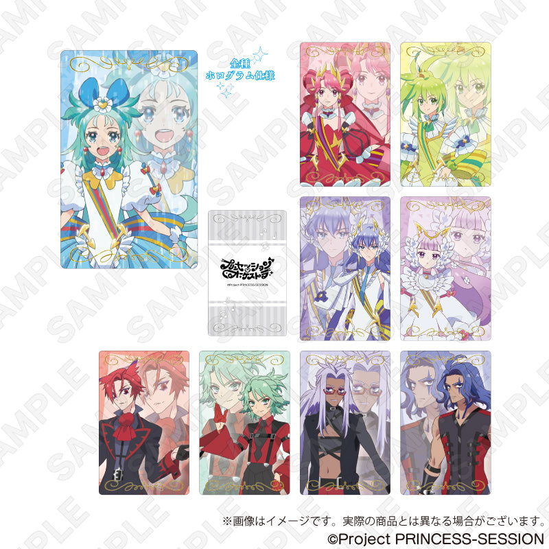 『プリンセッション・オーケストラ』トレーディングホログラムカード【BOX】