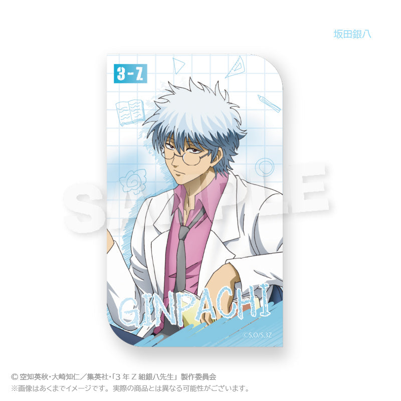 『3年Z組銀八先生』ステッカー 授業中Ver. 坂田銀八