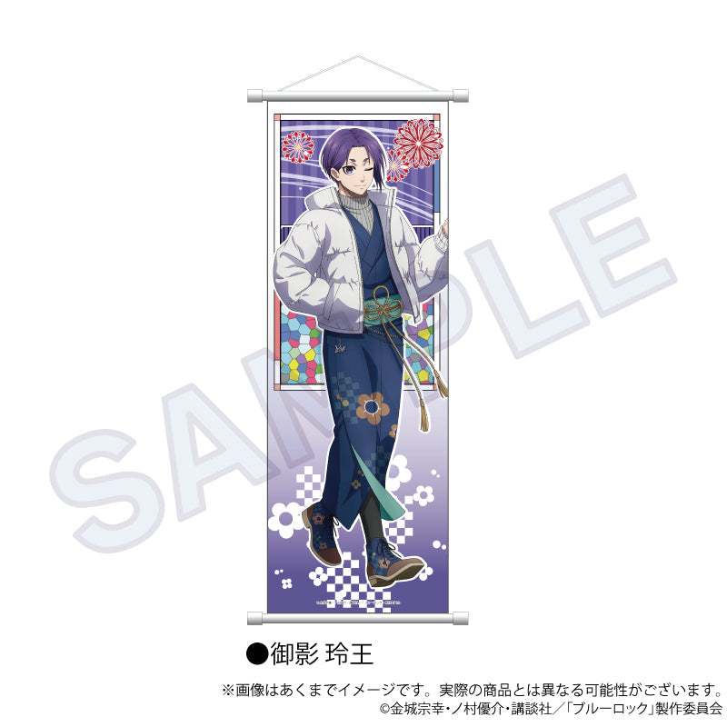 『ブルーロック』B2半裁タペストリー 和洋折衷Ver. 御影玲王