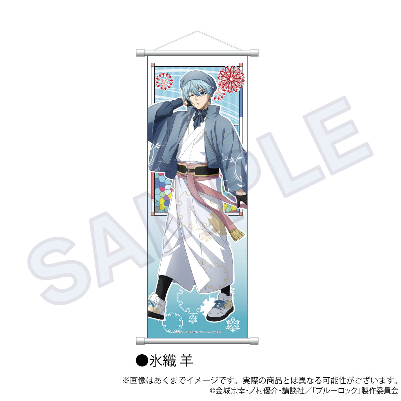 『ブルーロック』B2半裁タペストリー 和洋折衷Ver. 氷織羊