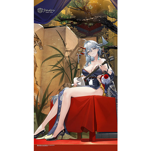 『アズールレーン』のれん 白龍/急竹繁刀