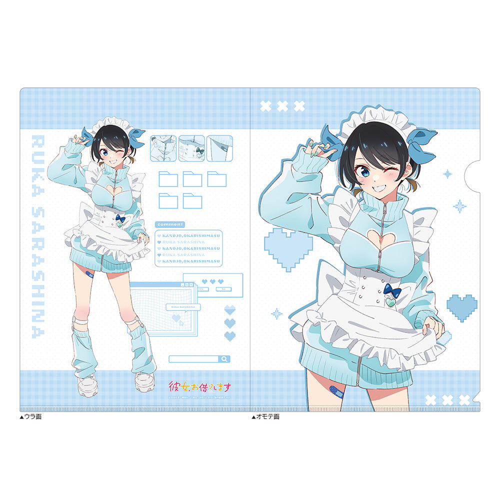 彼女、お借りします』BIGアクリルキーホルダー(第4期・瑠夏