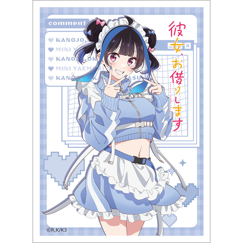 彼女、お借りします』BIGアクリルキーホルダー(第4期・瑠夏