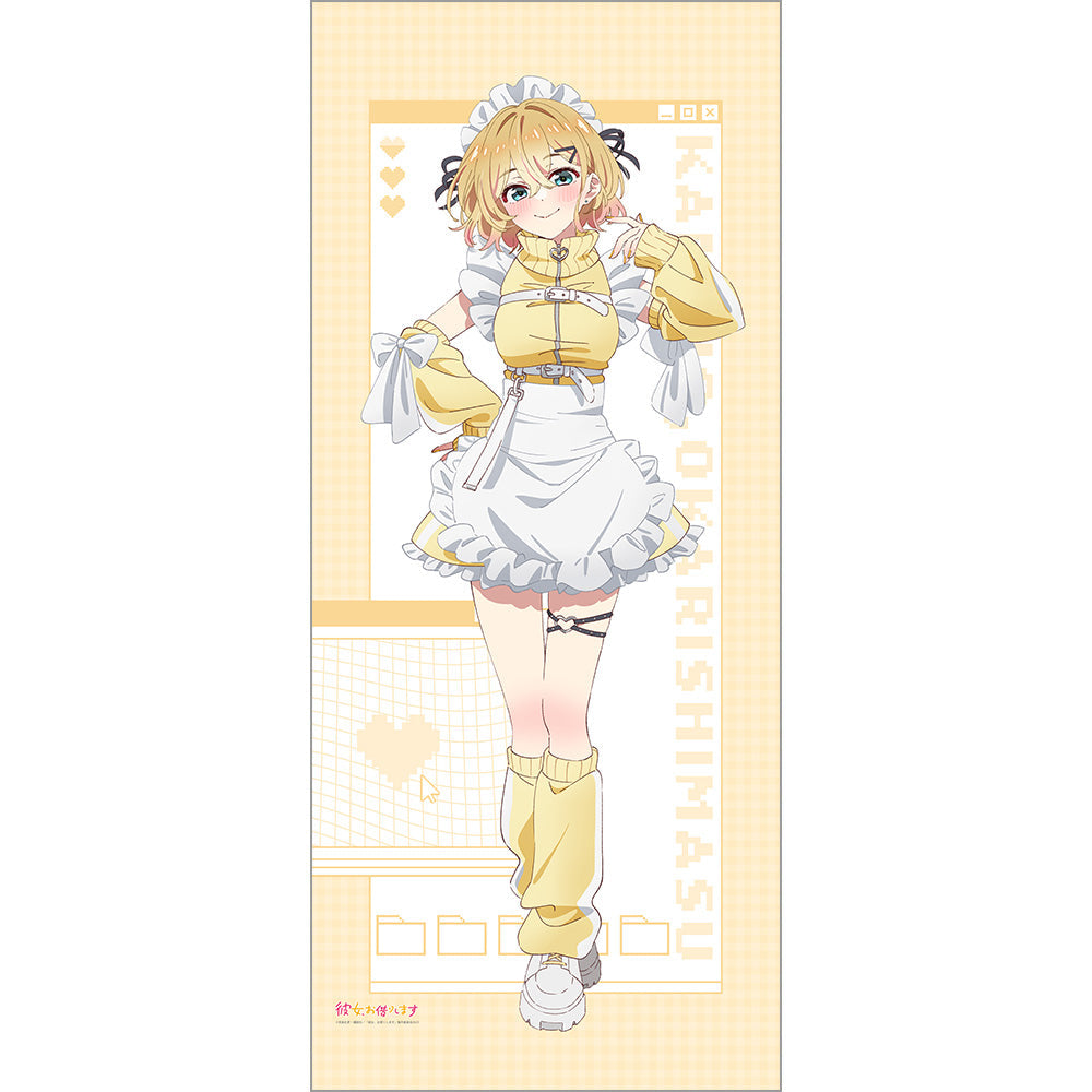 『彼女、お借りします』描き下ろし特大タペストリー (七海麻美/ジャージメイド)