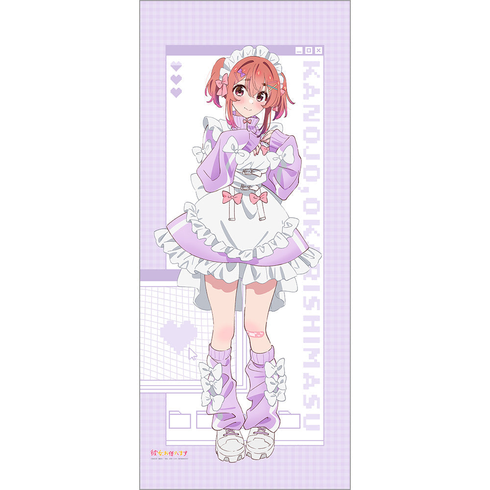 『彼女、お借りします』描き下ろし特大タペストリー (桜沢墨/ジャージメイド)