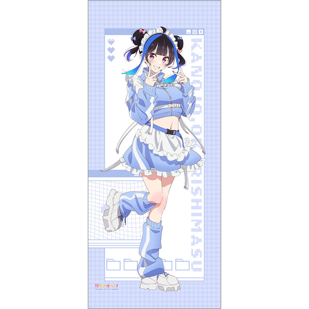 『彼女、お借りします』描き下ろし特大タペストリー (八重森みに/ジャージメイド)