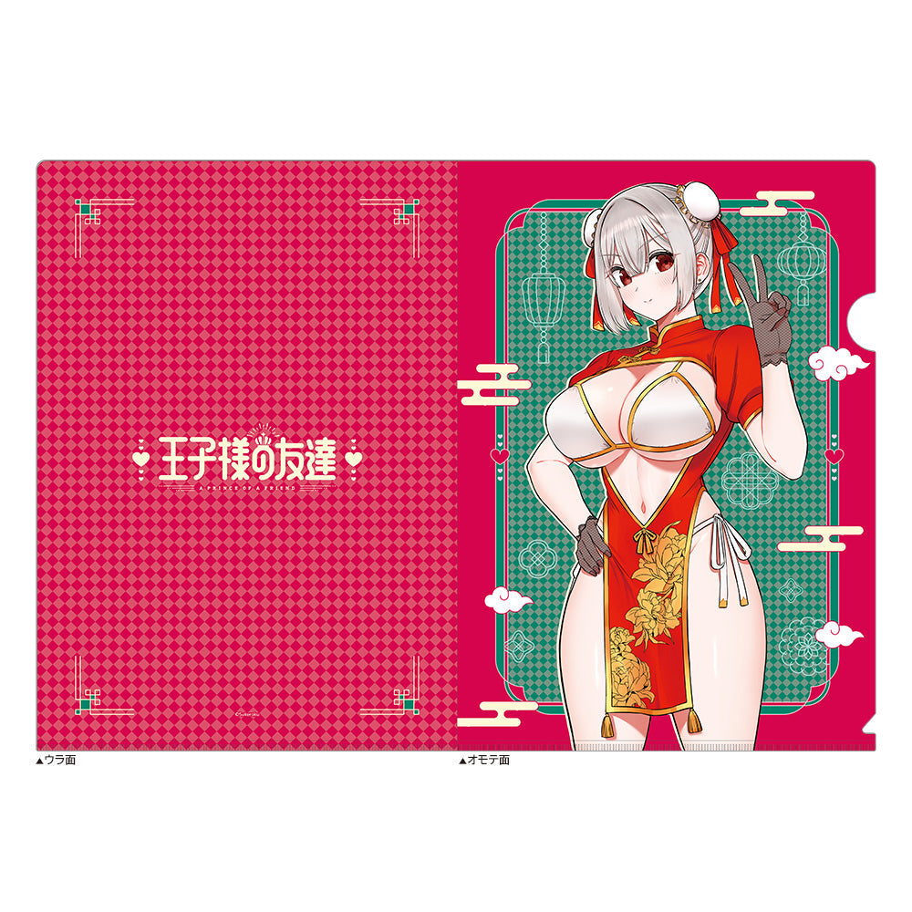 『王子様の友達』描き下ろしクリアファイル (藍田美明/チャイナ)