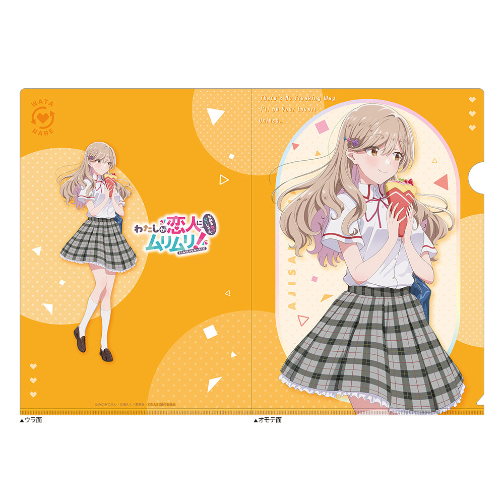 わたしが恋人になれるわけないじゃん、ムリムリ! (※ムリじゃ