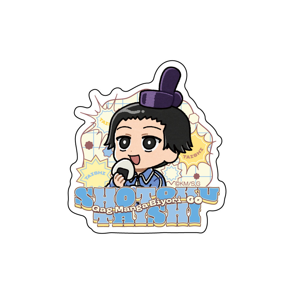 『ギャグマンガ日和GO』アクリルバッジ (聖徳太子/Vol.2)