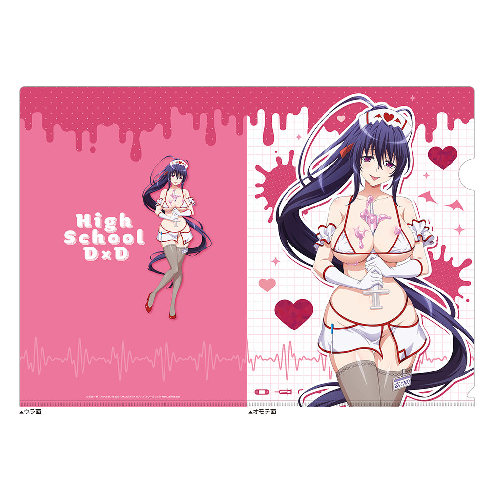 『ハイスクールD×D HERO』クリアファイル (姫島朱乃/白ナース)