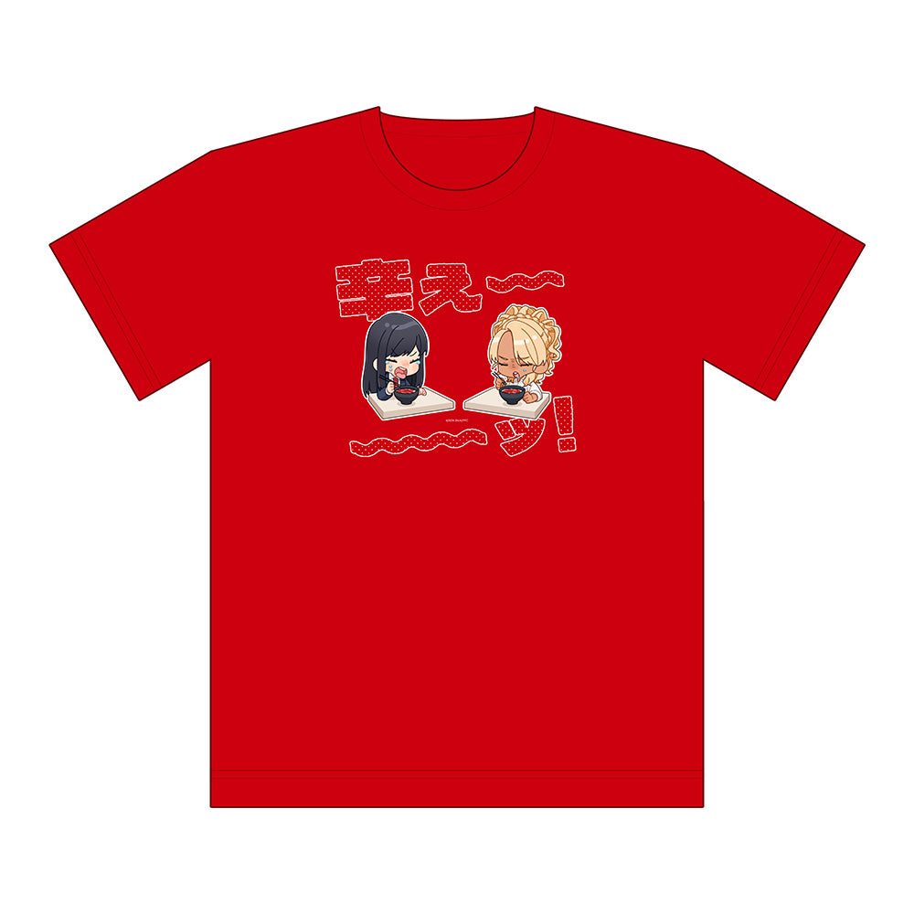 『フードコートで、また明日。』Tシャツ (和田&山本/激辛)