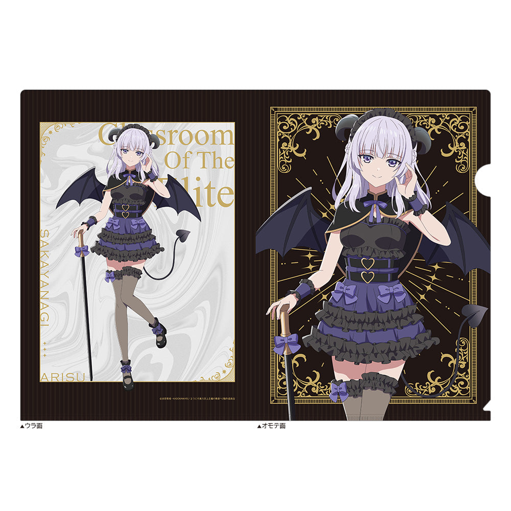 ようこそ実力至上主義の教室へ グッズ - Anime Store.JP