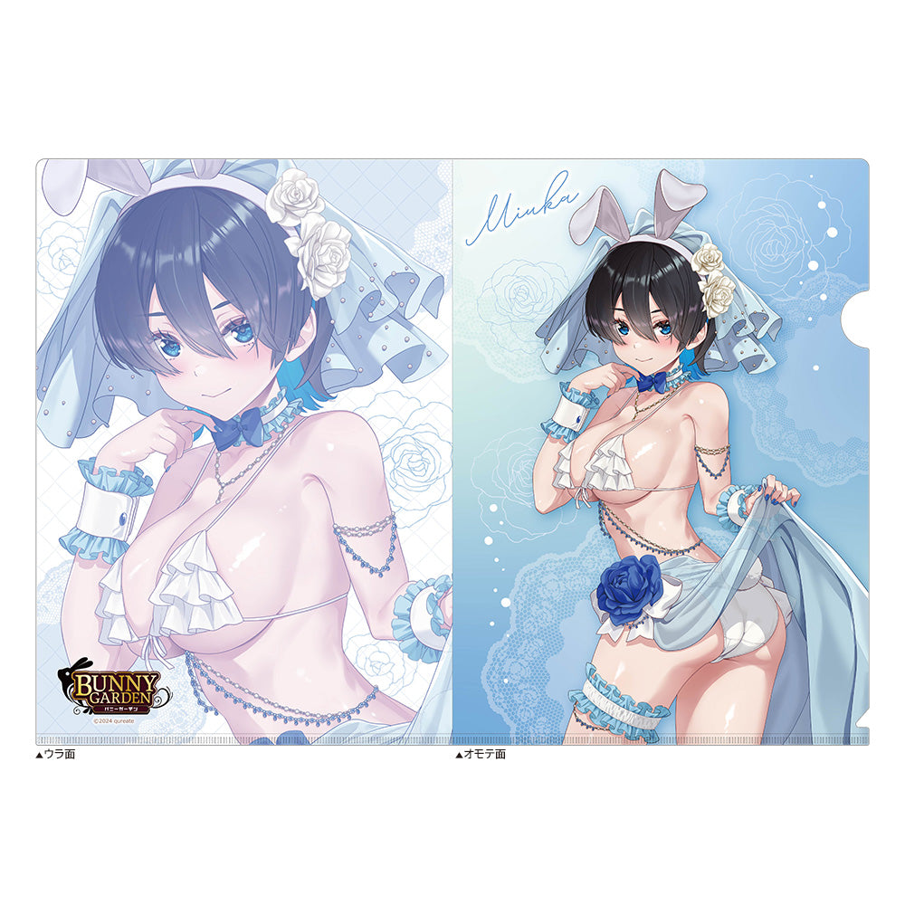 『バニーガーデン』描き下ろしクリアファイル (美羽香/バニーウエディング水着)
