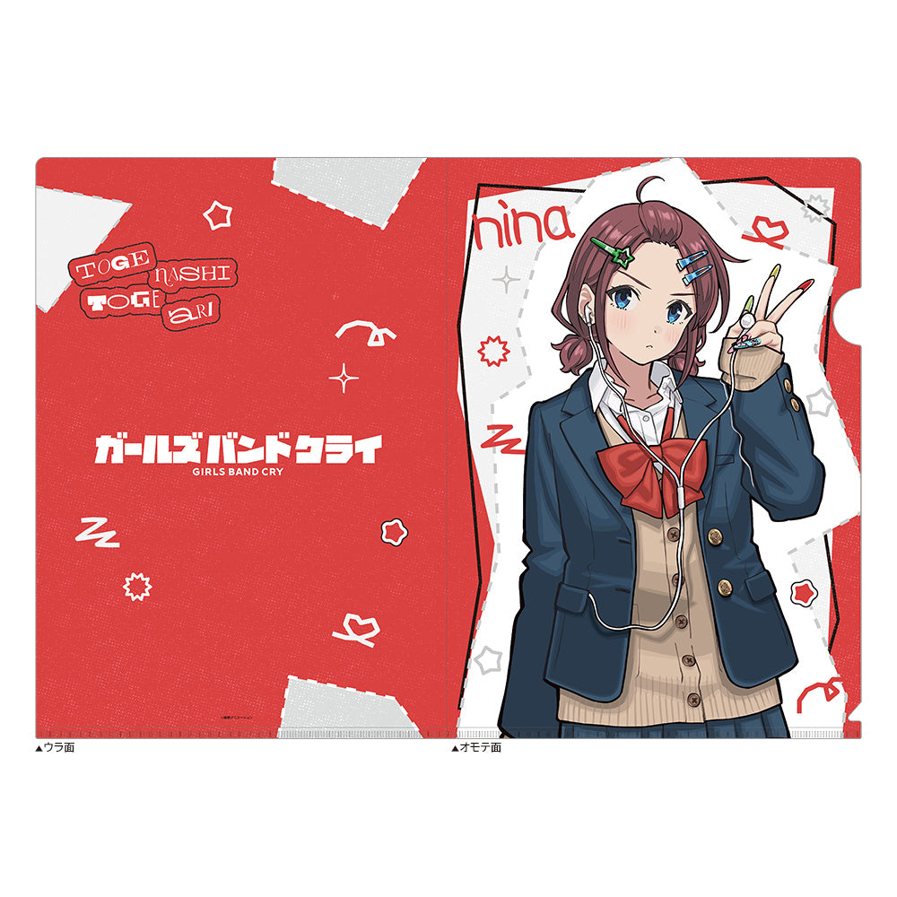 『ガールズバンドクライ』描き下ろしクリアファイル(井芹仁菜/平成ギャル)