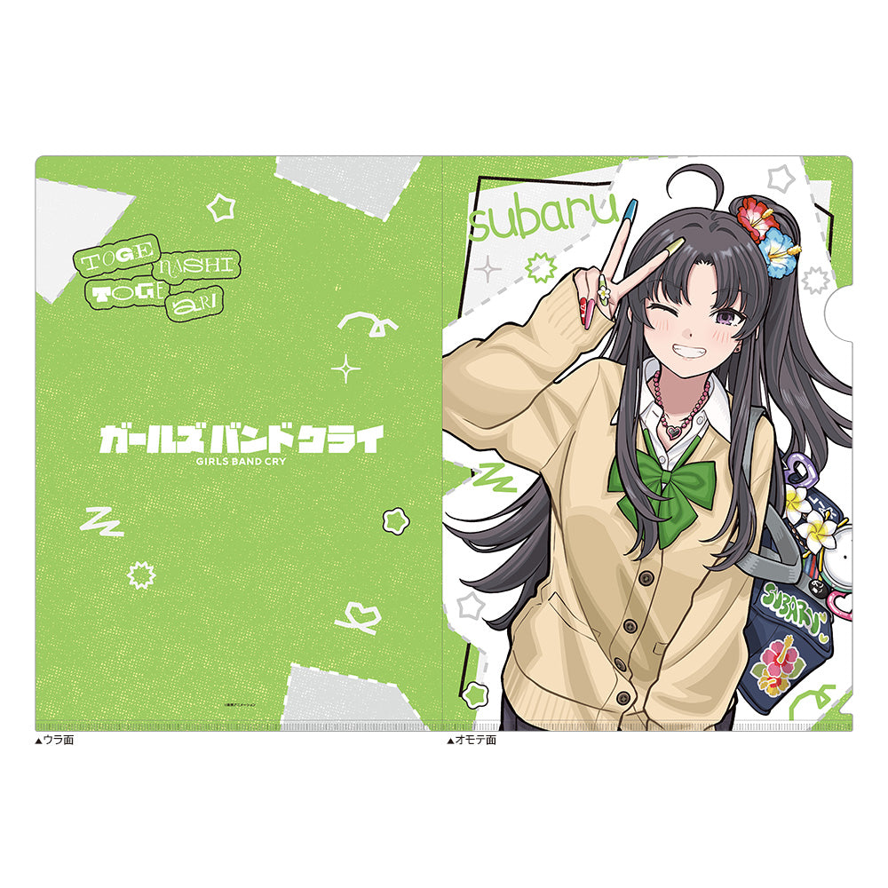 『ガールズバンドクライ』描き下ろしクリアファイル(安和すばる/平成ギャル)