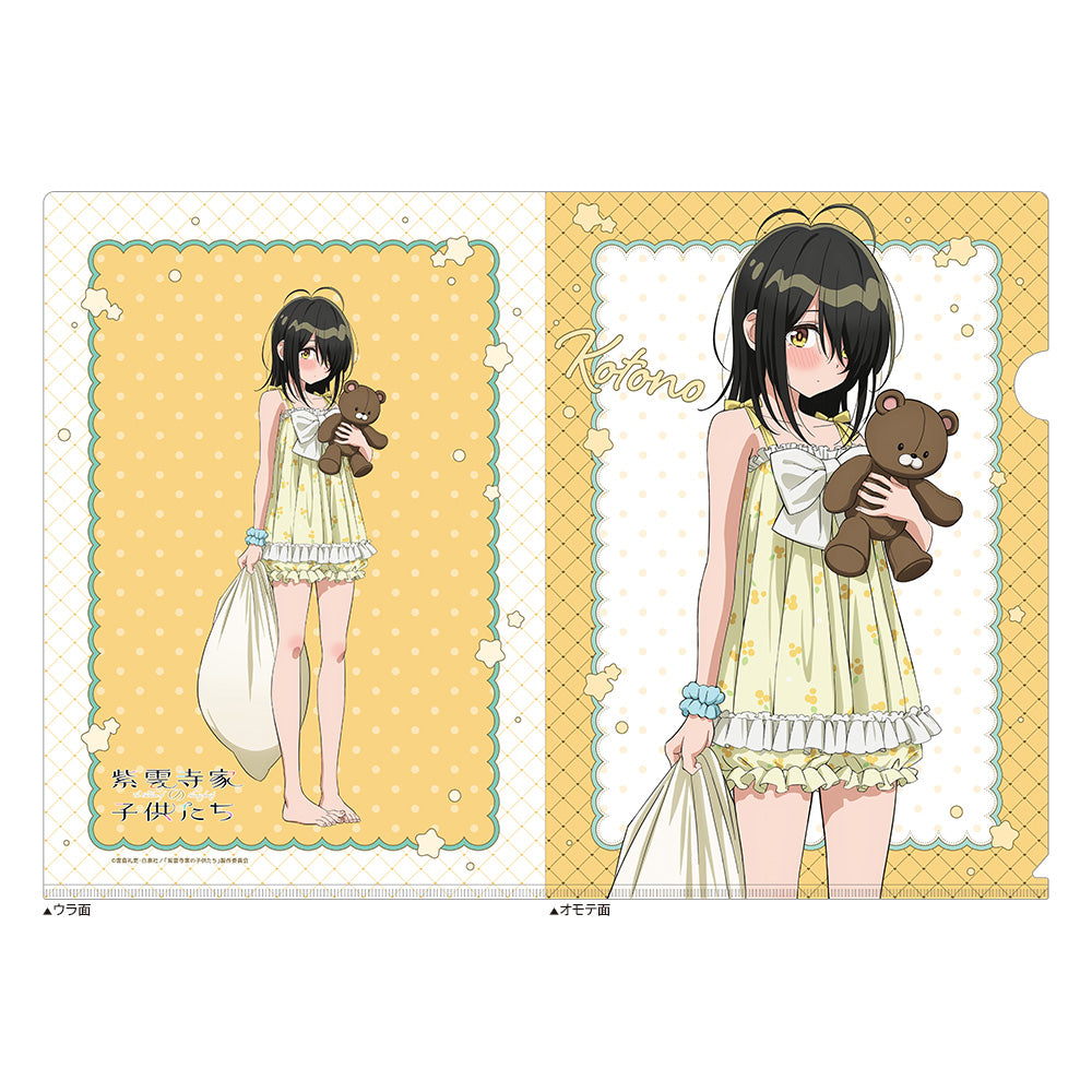 『紫雲寺家の子供たち』描き下ろしクリアファイル(紫雲寺ことの/ルームウェア)