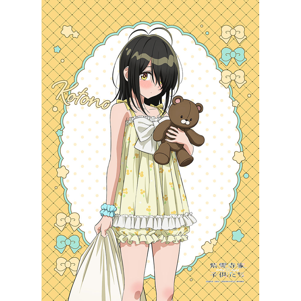 『紫雲寺家の子供たち』描き下ろしB2タペストリー(紫雲寺ことの/ルームウェア)